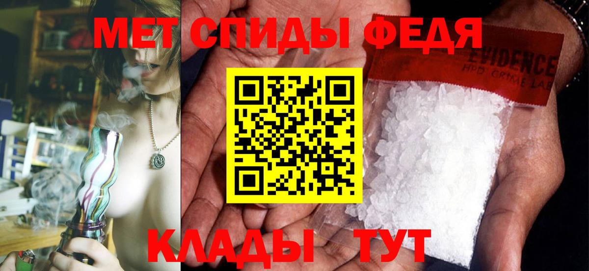 АМФЕТАМИН  Амфетамин 97%  Вход с VPN  Сафоново 