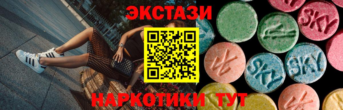 Сафоново  Ecstasy louis Vuitton  ссылка на мегу как зайти  ЭКСТАЗИ  ЭКСТАЗИ louis Vuitton  Вход с VPN 