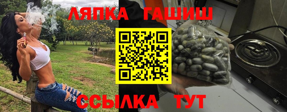 Гашиш ice o lator Сафоново