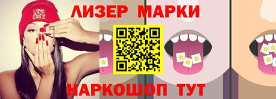 каннабис Обнинск