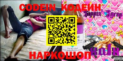каннабис Обнинск