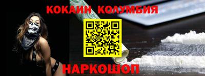 каннабис Обнинск