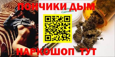 каннабис Обнинск