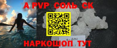 гашиш Нягань