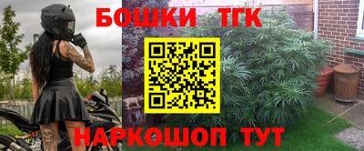 каннабис Обнинск