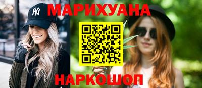 каннабис Обнинск