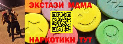 каннабис Обнинск