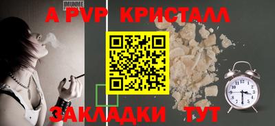 каннабис Обнинск