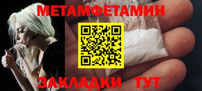 каннабис Обнинск