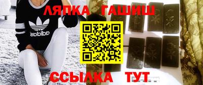 гашиш Нягань