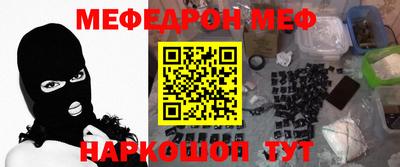 каннабис Обнинск