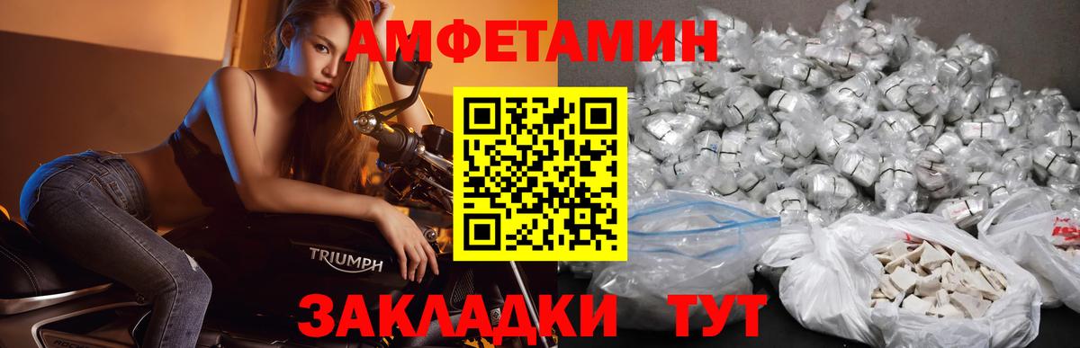 Метамфетамин  Первитин мет  Вход с VPN  Сафоново 